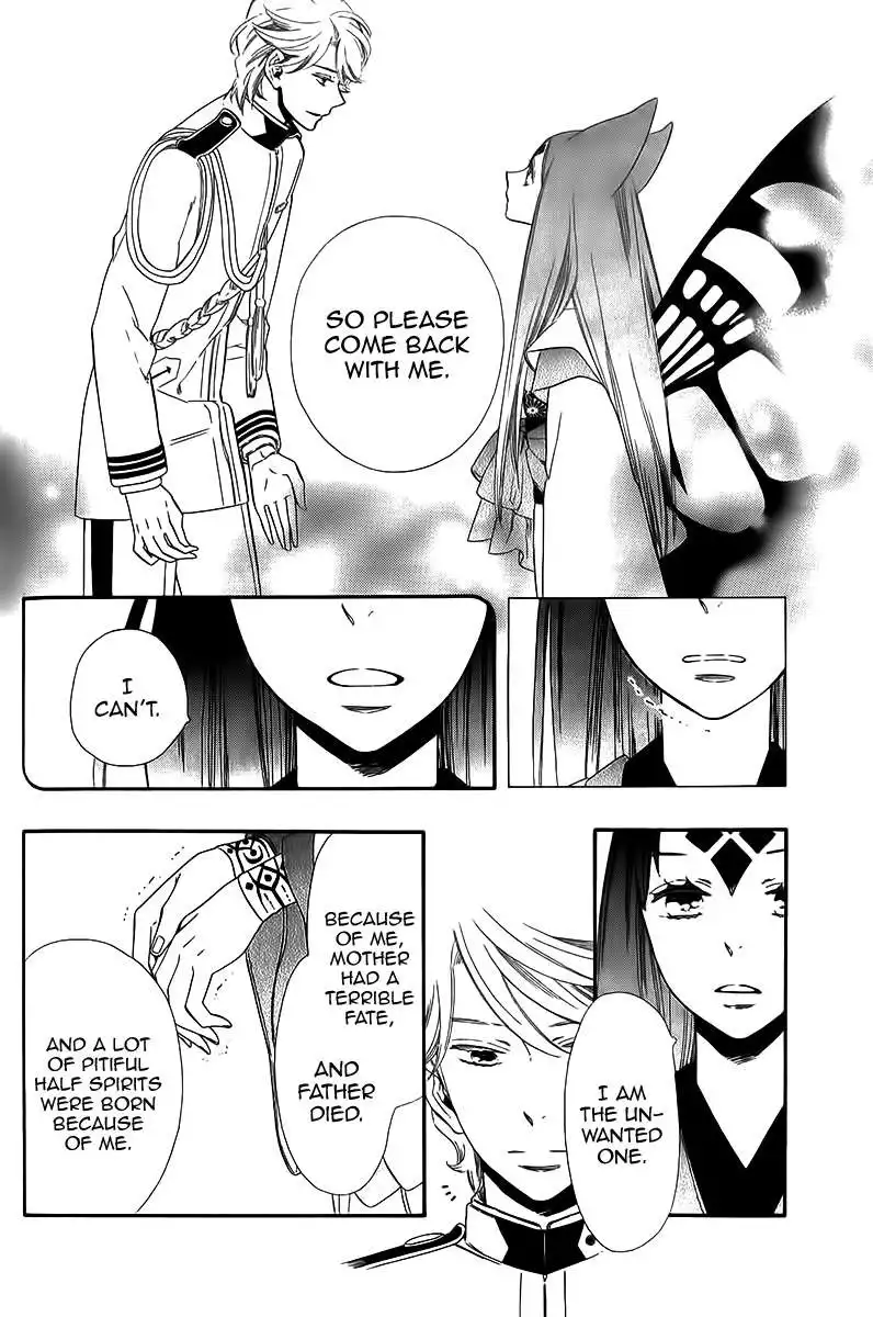 Otome Youkai Zakuro Chapter 40 11